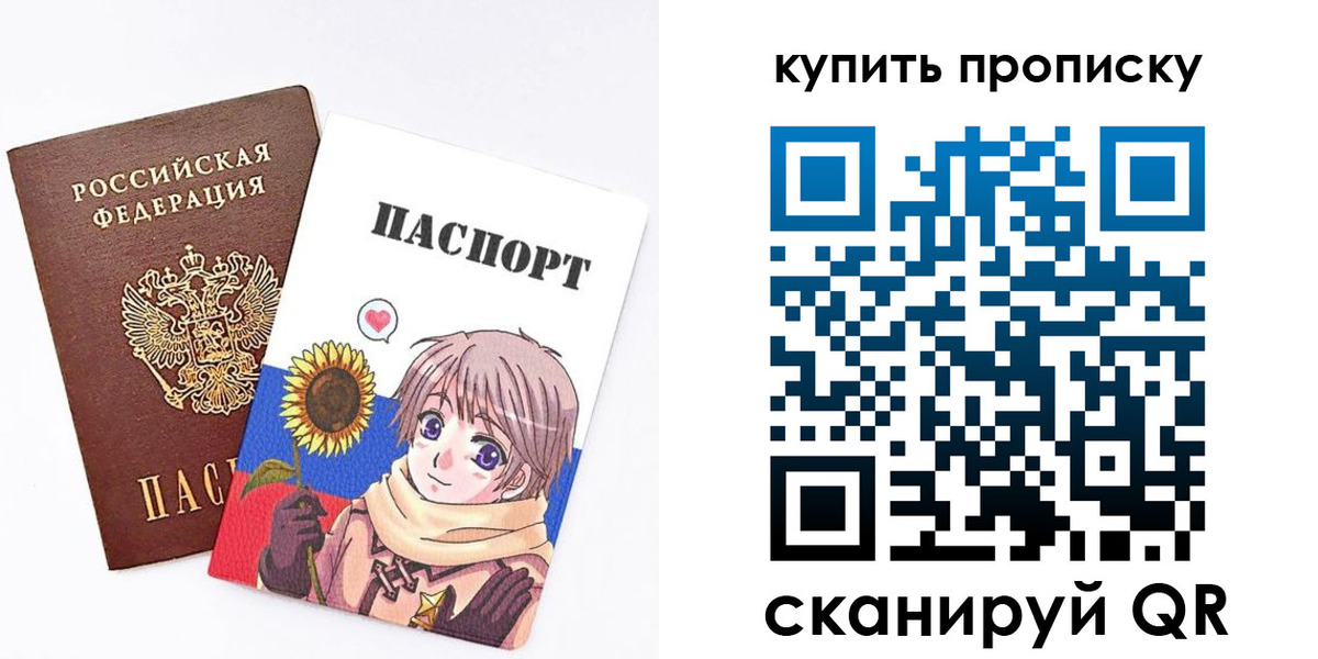 регистрация для дет. сада в Яровом
